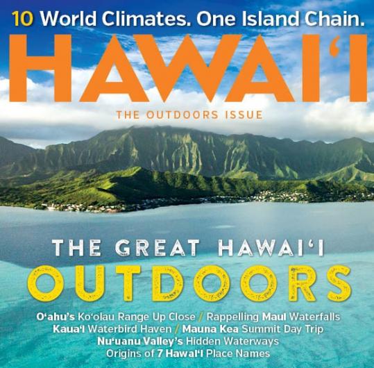 05-15 HIM Cover_BC_lores