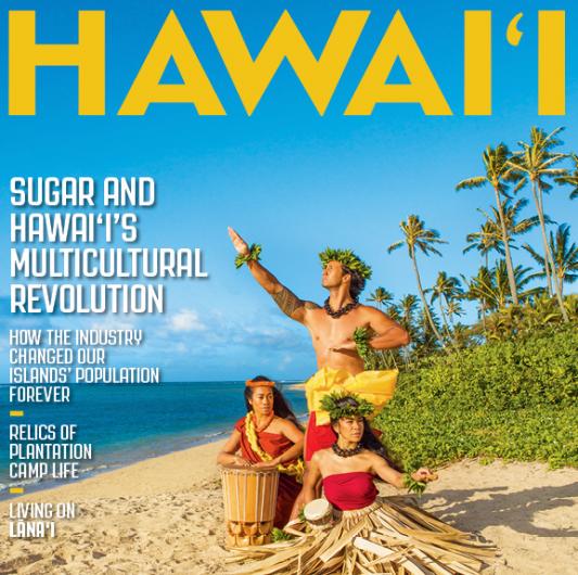 07-15 HIM Cover_cropped