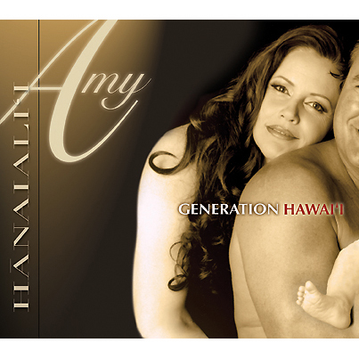 Hawaiian_music_Sunday_afternoons