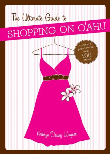 OahuShoppingGuide