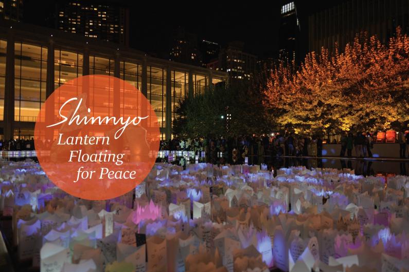 Shinnyo-en Evening - hero shot