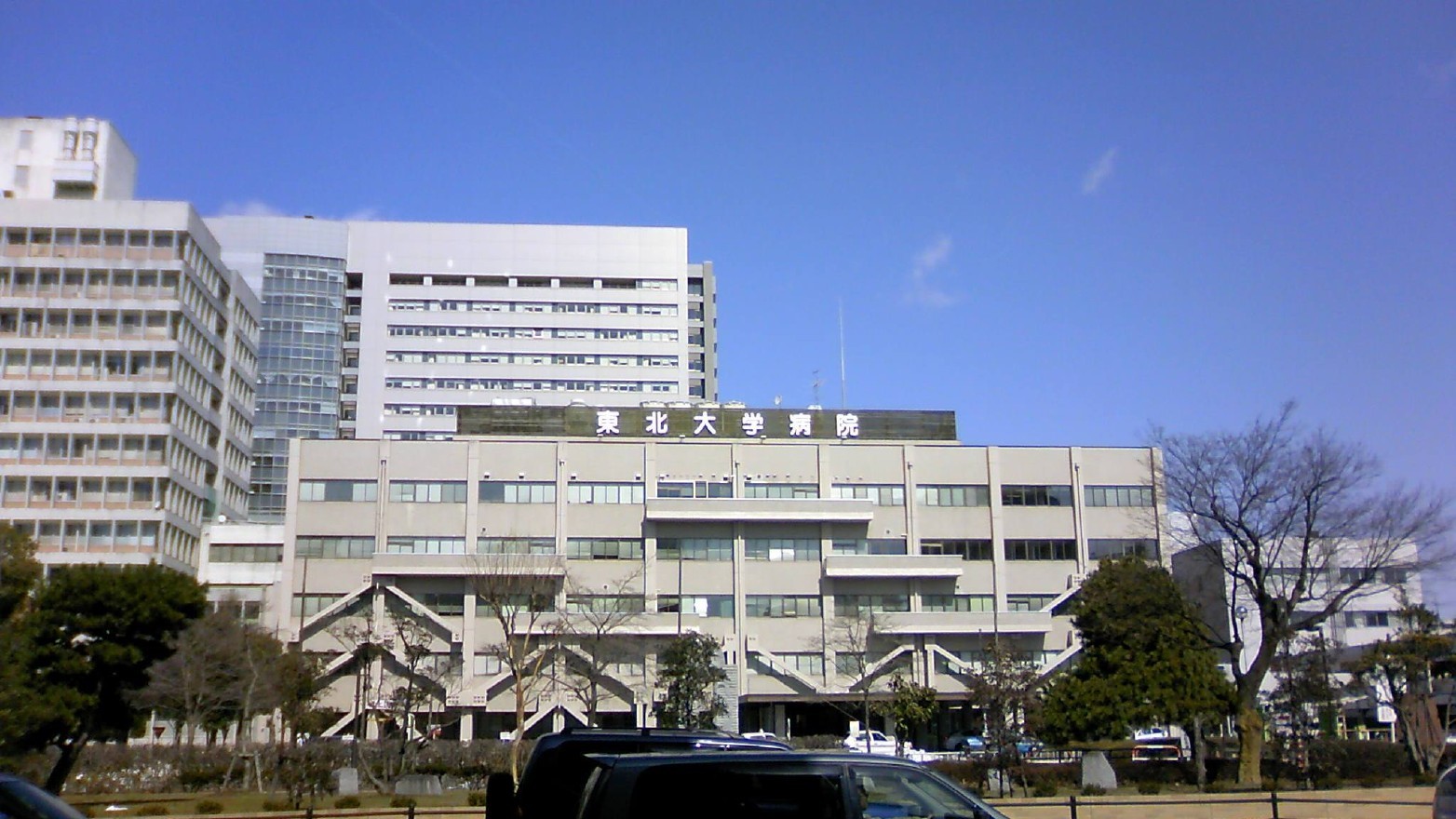 with_aloha_benefit_Sendai_Tohoku_hospital