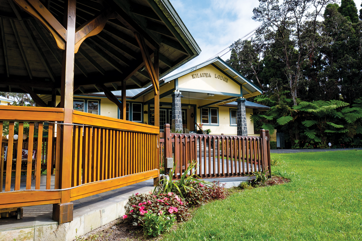 kilauea lounge