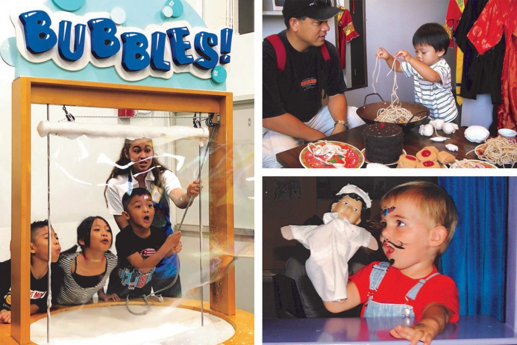 hawaii-childrens-discovery-ctr