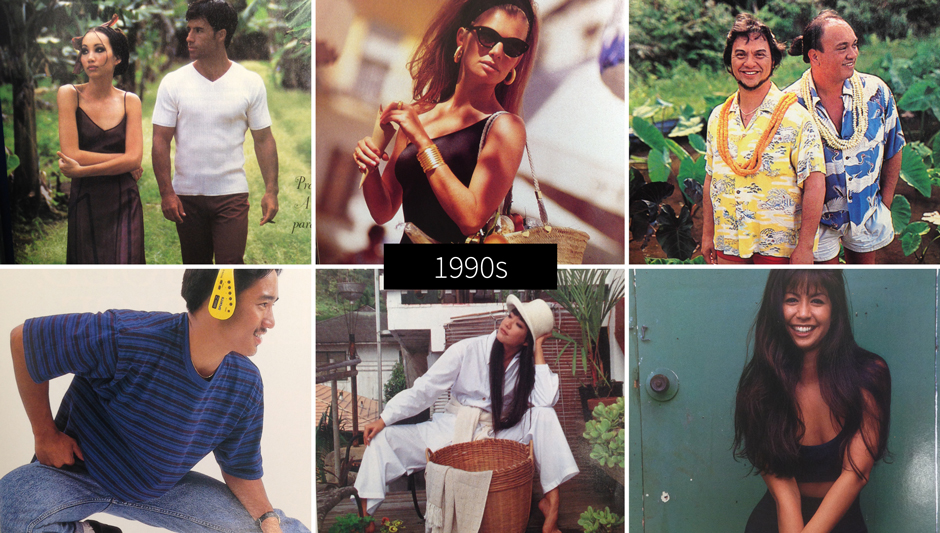hawaii-fashion-1990s
