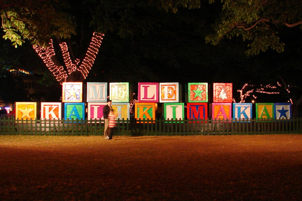 melekalikimaka-Gabe-Knezek-flickr