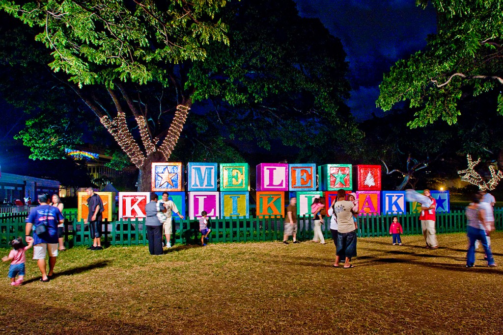 Hnlcitylightsmelekalikimaka Dc