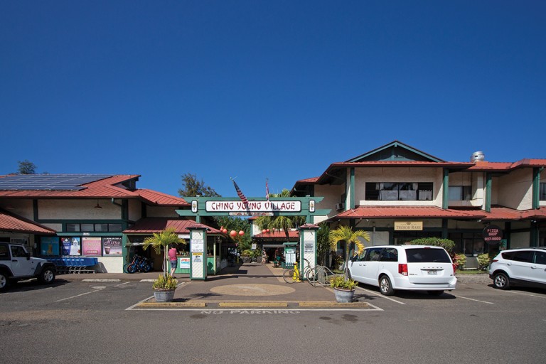 01 2204 Chingyoungvillagefront Swp