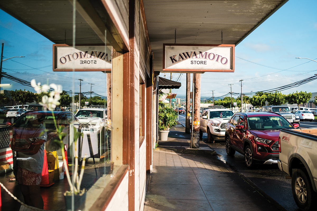 01 Him2206 Ay Kawamotos Hilo 0846