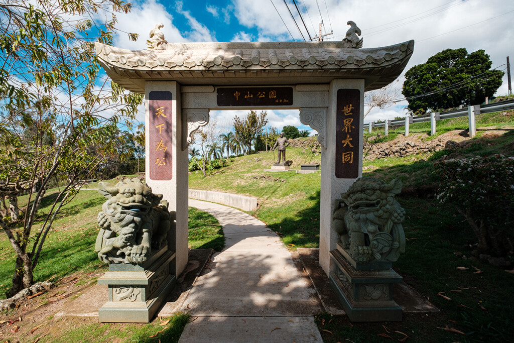 03 Sun Yat Sen Park Ay