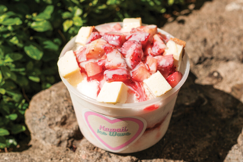 03 Kawaii Ice Wave Ay